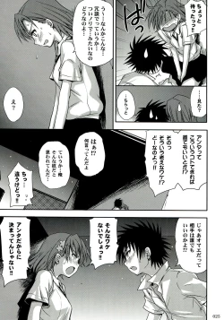Page 25 of Railgun Soushuuhen
