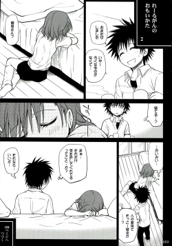 Page 53 of Railgun Soushuuhen