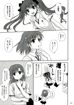 Page 7 of Railgun Soushuuhen