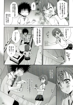 Page 80 of Railgun Soushuuhen