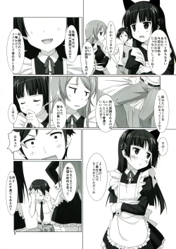 Page 5 of Ore no Imouto to Kuroneko to Konna Koto ni Naru Wake ga Nai.