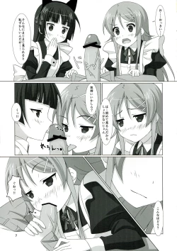 Page 7 of Ore no Imouto to Kuroneko to Konna Koto ni Naru Wake ga Nai.