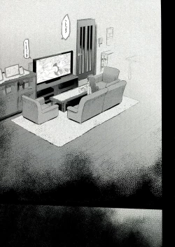 Page 7 of Zettai Imouto Ryouiki 2