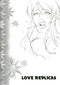 Page 3 of LOVE REPLICA 5