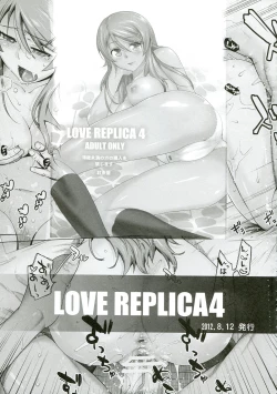 Page 44 of LOVE REPLICA 5