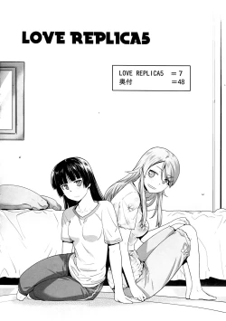 Page 5 of LOVE REPLICA 5