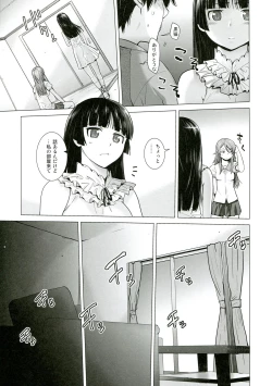 Page 8 of LOVE REPLICA 5