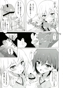 Page 15 of BiriBiri Shock!