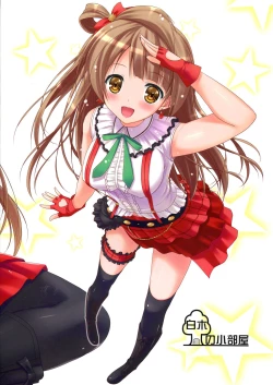 Page 2 of Love Love Sex!