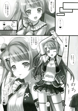 Page 33 of Love Love Sex!