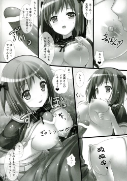 Page 14 of Joshikousei Heart Mark no Tezukuri! Oppai ga Nidan Gasane de! Nidan Gasane de!
