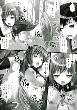 Page 21 of Joshikousei Heart Mark no Tezukuri! Oppai ga Nidan Gasane de! Nidan Gasane de!