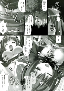 Page 25 of Joshikousei Heart Mark no Tezukuri! Oppai ga Nidan Gasane de! Nidan Gasane de!