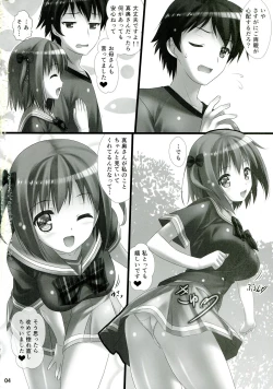 Page 4 of Joshikousei Heart Mark no Tezukuri! Oppai ga Nidan Gasane de! Nidan Gasane de!