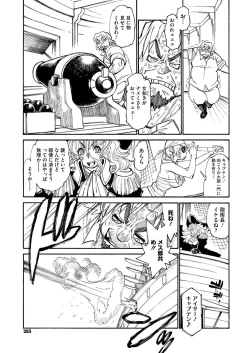 Page 15 of Banbitchs Ch.1-3