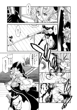 Page 17 of Banbitchs Ch.1-3