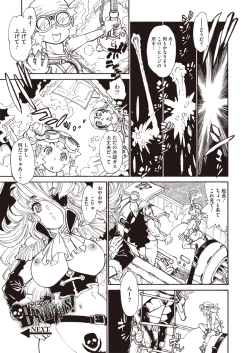 Page 19 of Banbitchs Ch.1-3