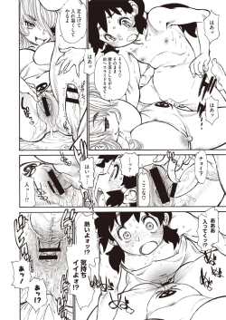 Page 30 of Banbitchs Ch.1-3