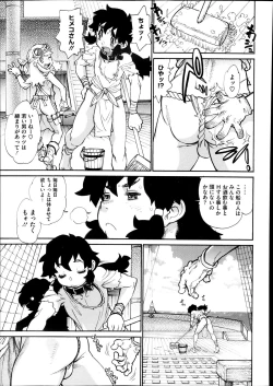 Page 41 of Banbitchs Ch.1-3