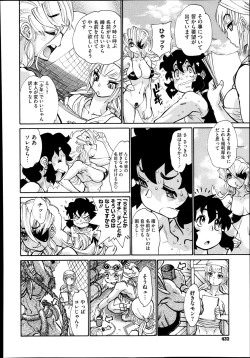 Page 54 of Banbitchs Ch.1-3