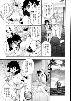 Page 55 of Banbitchs Ch.1-3