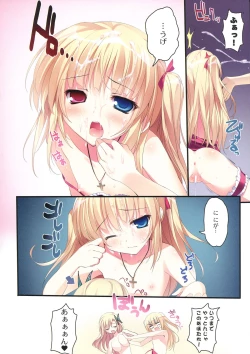 Page 136 of KARORFUL MIX EX Soushuuhen