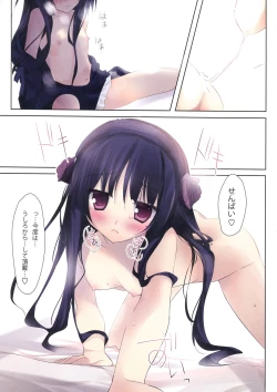 Page 39 of KARORFUL MIX EX Soushuuhen