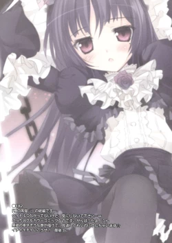 Page 46 of KARORFUL MIX EX Soushuuhen