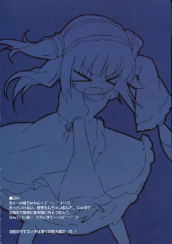 Page 80 of KARORFUL MIX EX Soushuuhen