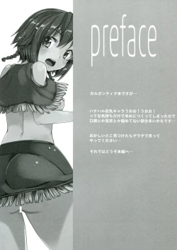 Page 4 of Iseikan Communication