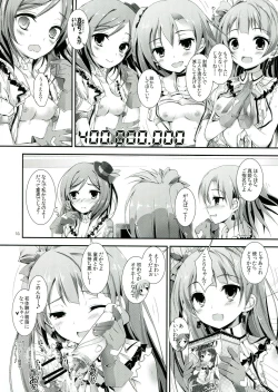 Page 16 of soldier money game