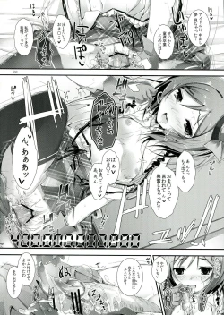 Page 22 of soldier money game