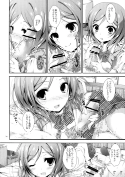 Page 30 of soldier money game