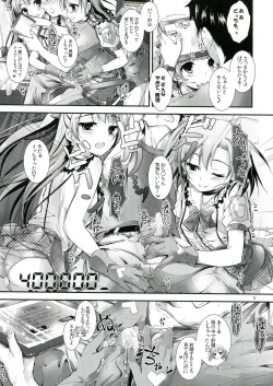 Page 9 of soldier money game