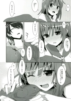Page 12 of Nadeko × Drug