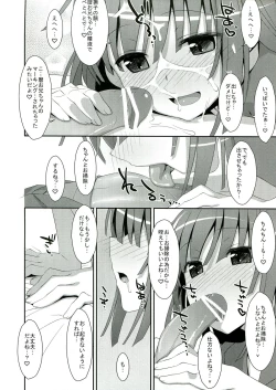Page 16 of Nadeko × Drug