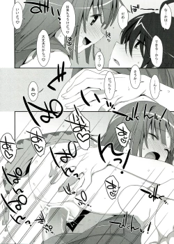 Page 24 of Nadeko × Drug