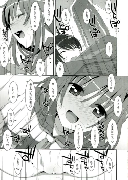 Page 25 of Nadeko × Drug