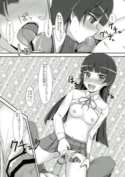Page 11 of Oreimo no Erohon 03