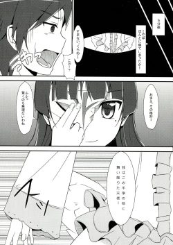 Page 16 of Oreimo no Erohon 03