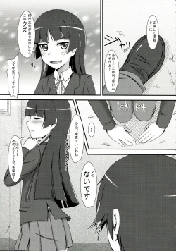 Page 7 of Oreimo no Erohon 03