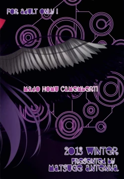 Page 32 of MadoHomu Camembert