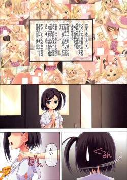 Page 3 of CATS AND DOGS 2