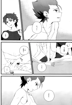 Page 11 of Zenbu Coach no Shigoto