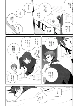 Page 6 of Zenbu Coach no Shigoto