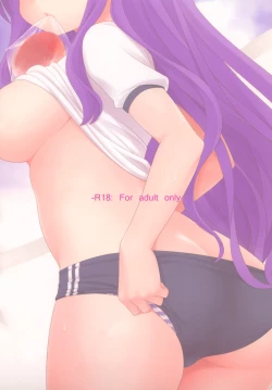 Page 22 of Tsukimura Suzuka no Undoukai