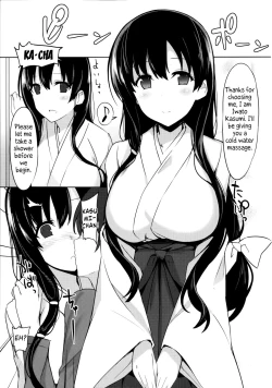 Page 2 of Ero Hon 4 Mangan