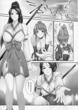 Page 10 of Toukiden Vol.2