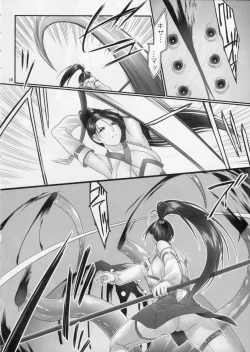 Page 9 of Toukiden Vol.2