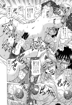 Page 161 of Revolution No.12 Vol. 1